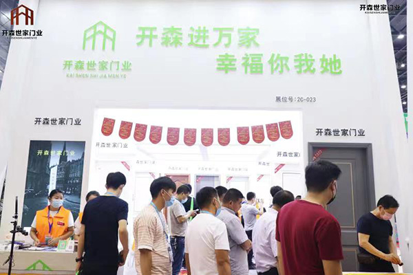 梦妮丝木门是一家多年生产门系列产品并集研发、设计、生产、安 装、售后服务于一体的现代型企业